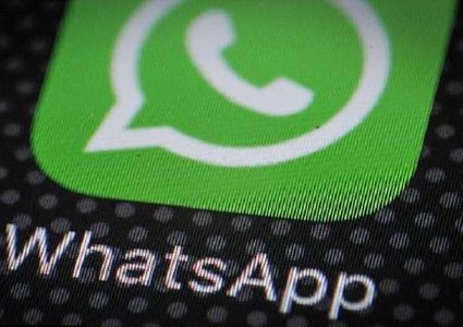 طريقة التخلص من خلل واتس آب المزعج