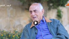 منيب المصري يجيب على أسئلة جريئة خارجة عن المألوف