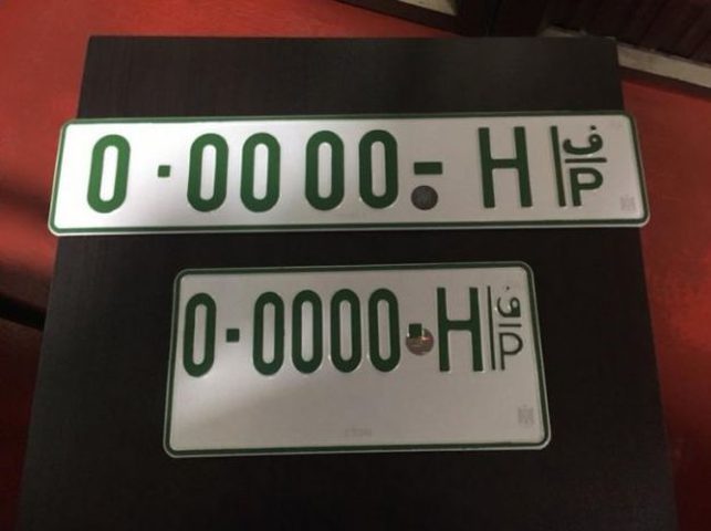 بعد عيد الفطر.. لوحات تسجيل جديدة للمركبات