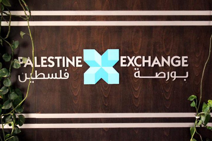 بورصة فلسطين تغلق على انخفاض الثلاثاء