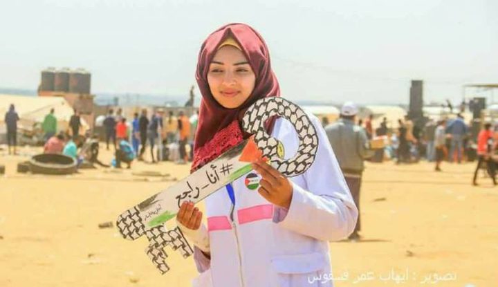 واشنطن تعبر عن "حزنها" لمقتل رزان النجار