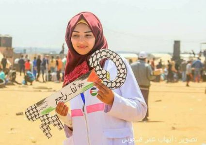 واشنطن تعبر عن "حزنها" لمقتل رزان النجار