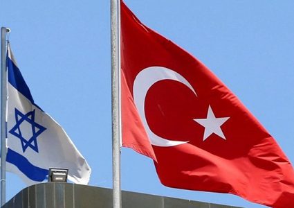 الشركات الإسرائيلية تخشى المقاطعة التركية