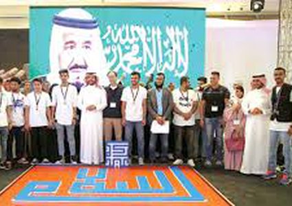 أكبر لوحة خط كوفي بالعالم تدخل موسوعة غينيس