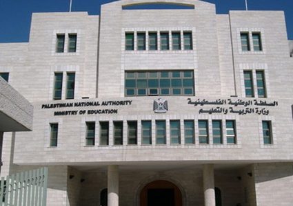 التربية: كتب المنهاج الجديد المتداولة حالياً للصف 12 غير رسمية