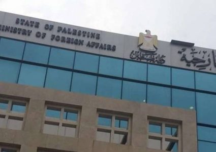 الخارجية تدين انتهاك سياسة الاحتلال العنصرية لمبادئ حرية العبادة