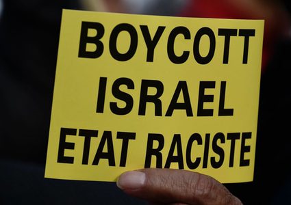 مقاطعة "إسرائيل" تصل إسبانيا وتحذير من محاكاة الأبارتهايد