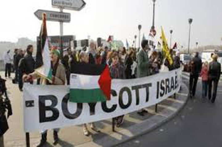 الهرفي يشارك بإطلاق اتحاد المنظمات المتضامنة مع فلسطين بمنطقة الالزاس