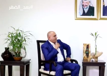 بعد الضهر 2 مع محافظ نابلس اللواء أكرم رجوب