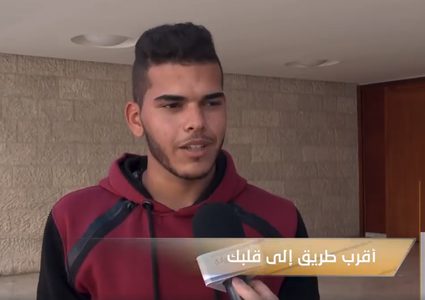 أقرب طريق إلى قلبك؟! (فيديو)