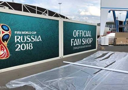 24 ساعة و"ملاعب المونديال" لم تجهز بعد