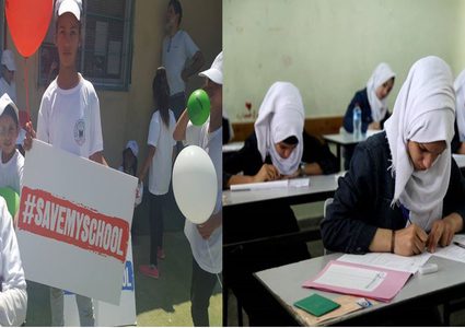 التربية تُحدِّد ُموعدَ إعلان نتائج "إنجاز"