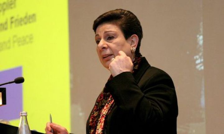 عشراوي: تصويت الجمعية العامة يتطلب خطوات عملية للتنفيذ