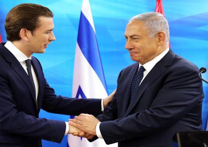 تحول كبير لموقف النمسا تجاه القضية الفلسطينية