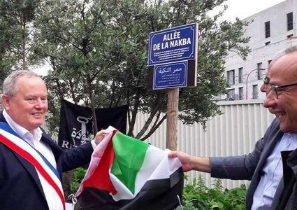 تهديدات لعمدة فرنسي بسبب شارع "النكبة"