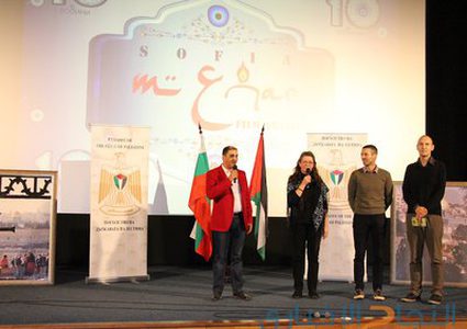 اختتام مهرجان السينما الفلسطينية في بروكسيل