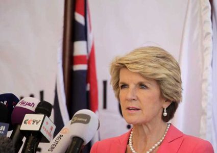 أستراليا: لن ننقل سفارتنا إلى القدس