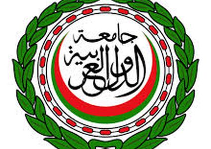 جامعة الدول العربية تدعو إلى ضرورة الحفاظ على المكنون الوثائقي الفلسطيني