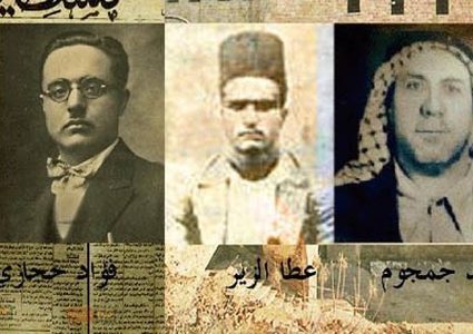 88 عاما على إعدام شهداء "ثورة البراق" الثلاثة