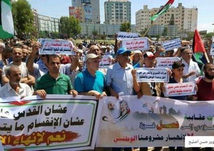 "الحق" تحمّل السلطة القائمة بغزة مسؤولية قمع المسيرة السلمية