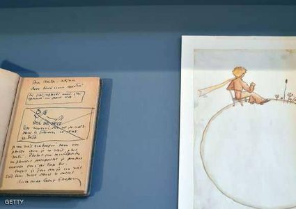 بيع صورة رسالة في مزاد بـ289 ألف دولار