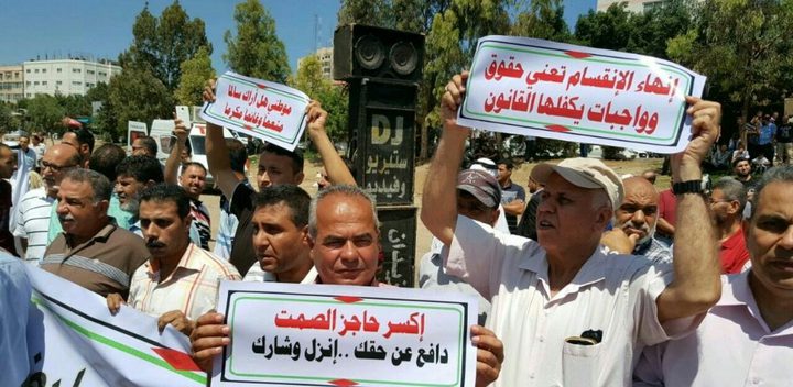 عراك بالايدي خلال تظاهرة في غزة واتهامات لـ"أمن حماس" بالاعتداء على المسيرة (فيديو)