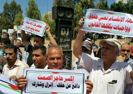 عراك بالايدي خلال تظاهرة في غزة واتهامات لـ"أمن حماس" بالاعتداء على المسيرة (فيديو)