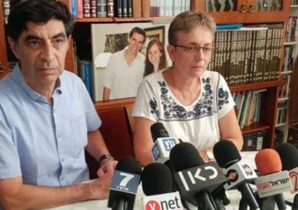 عائلة الجندي "غولدين" تلتمس للمحكمة عدم تسليم جثامين 3 شهداء