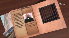 هوية أسير: إبراهيم بيادسه