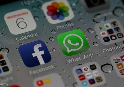 واتساب :ضربة جديدة لمستخدمي الهواتف الذكية