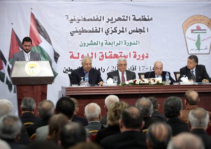 ما هي أهم الملفات التي سيناقشها "المجلس المركزي" حال انعقاده ؟