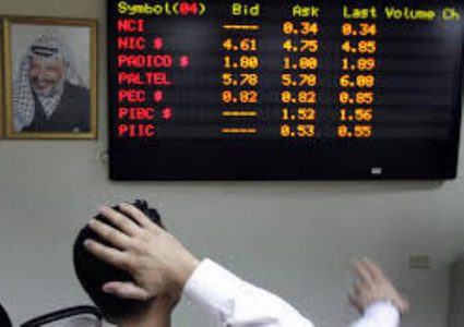 البورصة: انخفاض مؤشر القدس بنسبة 0.15%