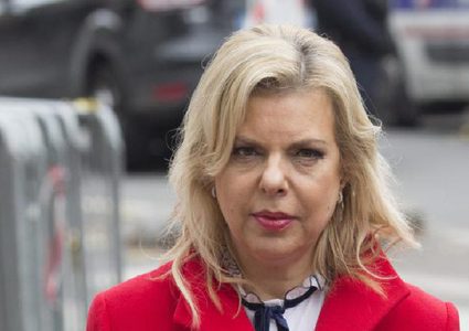 النيابة الإسرائيلية تقدم لائحة اتهام لسارة نتنياهو