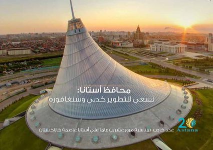 “السياحة العربية” في الأسواق