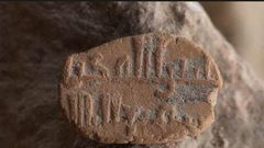 علماء الآثار يعثرون على "تعويذة" مصنوعة من الصلصال