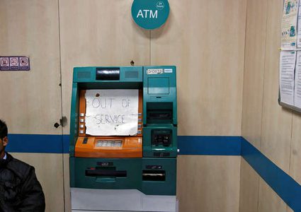 فئران تلتهم أكثر من مليون روبية داخل جهاز صرف آلي