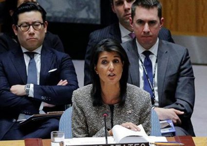 استياء دولي بعد انسحاب أمريكا من مجلس حقوق الإنسان (فيديو)