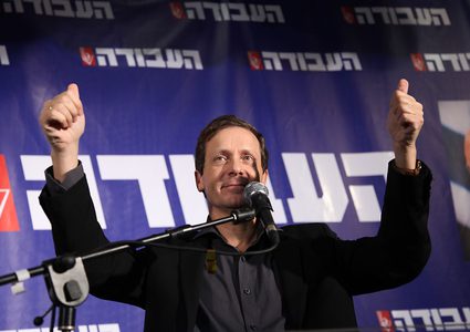 انتخاب هيرتسوغ رئيسا للوكالة اليهودية