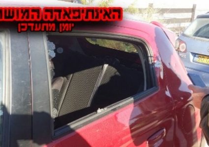 الاحتلال: مقاومون يطلقون النار على سيارة للمستوطنين قرب مستوطنة "غوش عتصيون"