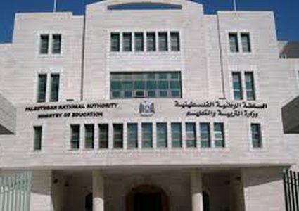 التربية تُمدِّد استقبال الوثائق المرفقة مع طلبات التوظيف