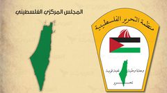 خاص لـ"النجاح": هل طرح "المجلس المركزي" بديلاً عن "التشريعي" ؟