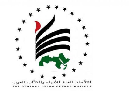 فلسطين تشارك باجتماعات المكتب الدائم لاتحاد الكتاب العرب في بغداد