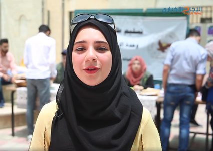 طلاب: لهذا السبب قررنا الدراسة في جامعة النجاح (فيديو)