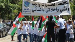 مسيرة كشفية لمناسبة اليوم العالمي لمكافحة المخدرات