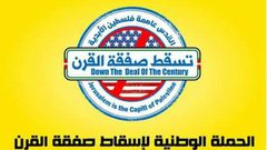 ديبلوماسية "شعبوية" تجتاح سوشيال ميديا (صور)