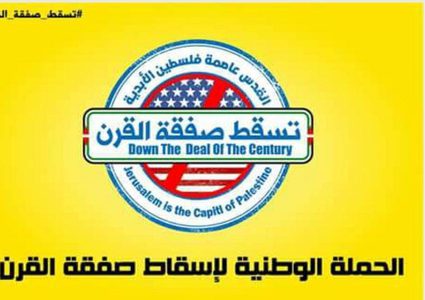 ديبلوماسية "شعبوية" تجتاح سوشيال ميديا (صور)