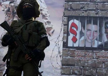 رسائل إسرائيل لحماس حول ملف الأسرى.. ماذا شملت!