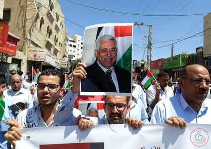 مسيرة حاشدة دعماً للرئيس ورفضا لـ"صفقة القرن" في سلفيت