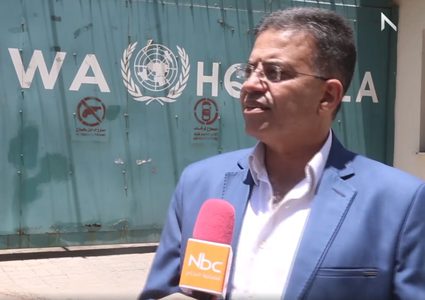 أزمة الأونروا ستتسبب بتأخر افتتاح المدارس (فيديو)