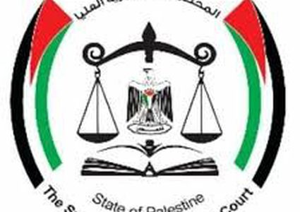 المحكمة الدستورية تشارك في مشروع العدالة الإلكترونية